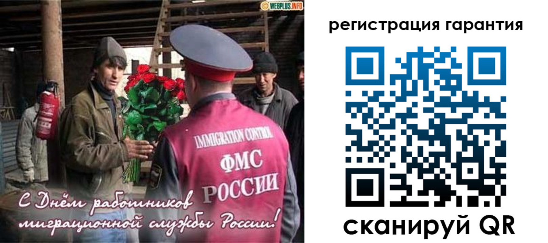 регистрация в Бердске